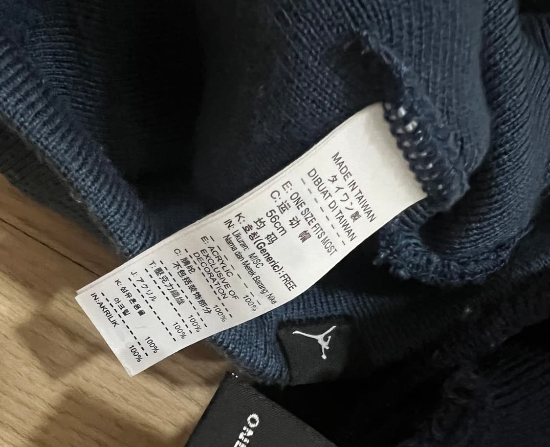 (무료나눔) 조던 나이키 비니 모자 상품이미지3