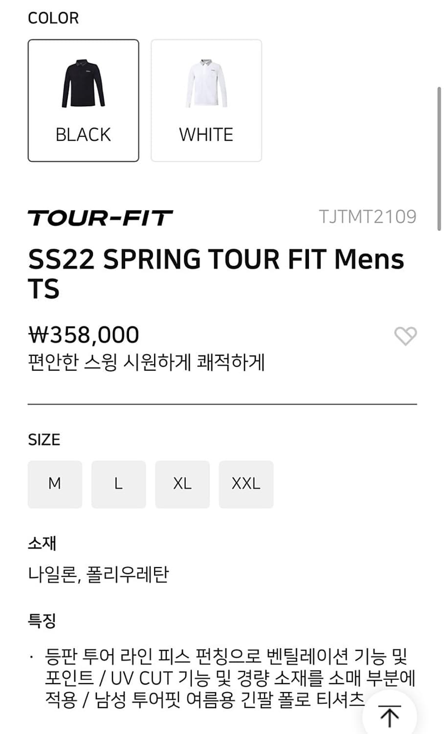 110) 타이틀리스트 22ss 투어핏 긴팔 상품이미지10