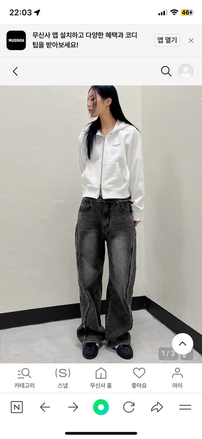 급처) 인사일런스 우먼 테슬 와이드 데님 팬츠 상품이미지2