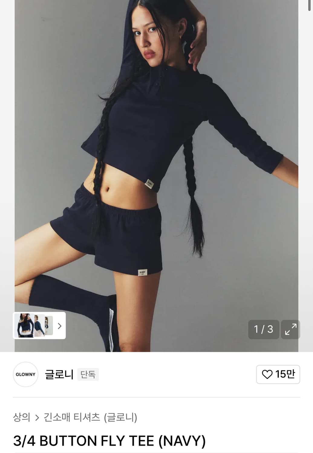 글로니 3/4 버튼 티셔츠 네이비 상품이미지1