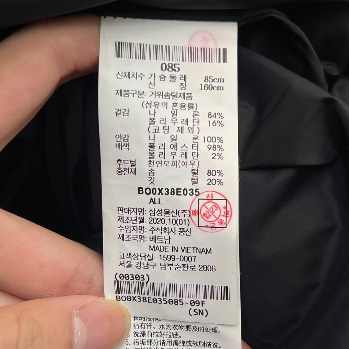 빈폴 여성 폭스털 구스다운 패딩 자켓(85) 상품이미지5