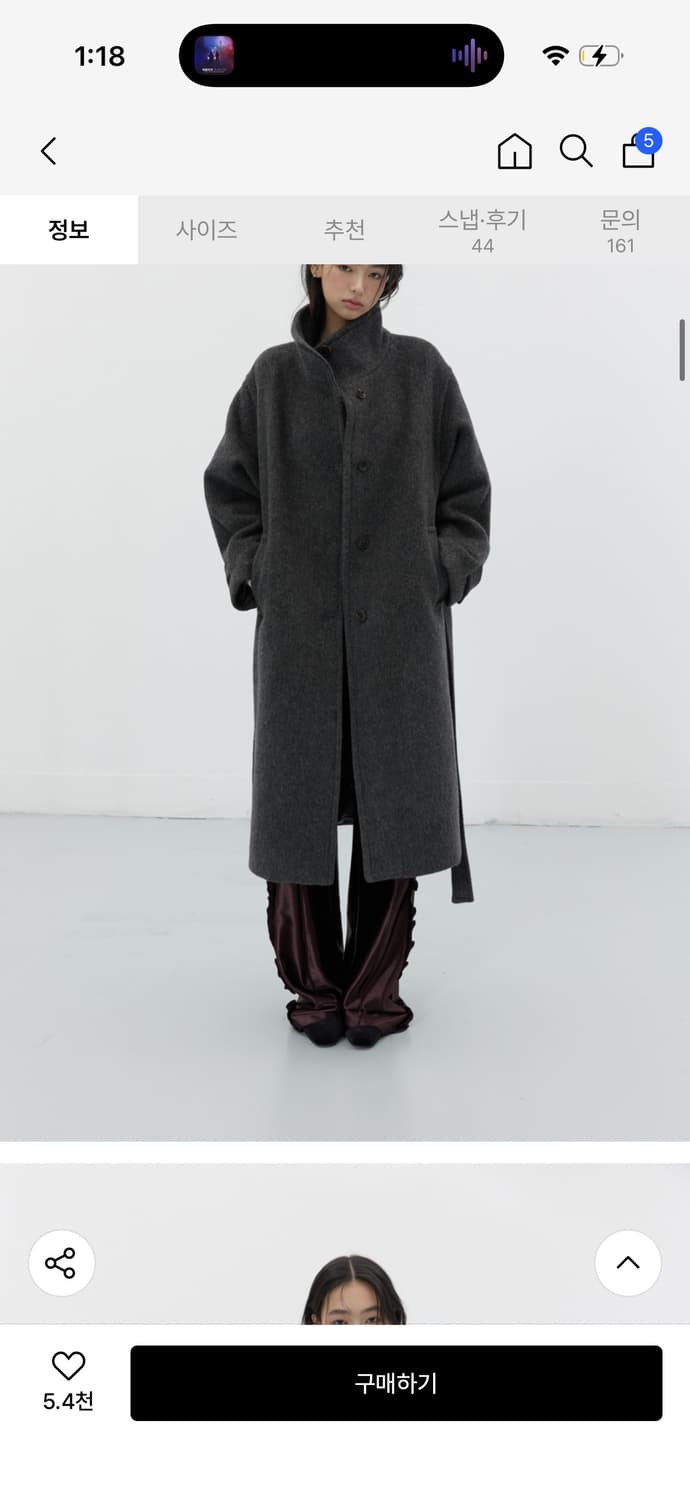 미치코런던 코시노 벨티드 발마칸 울 코트 차콜 상품이미지5