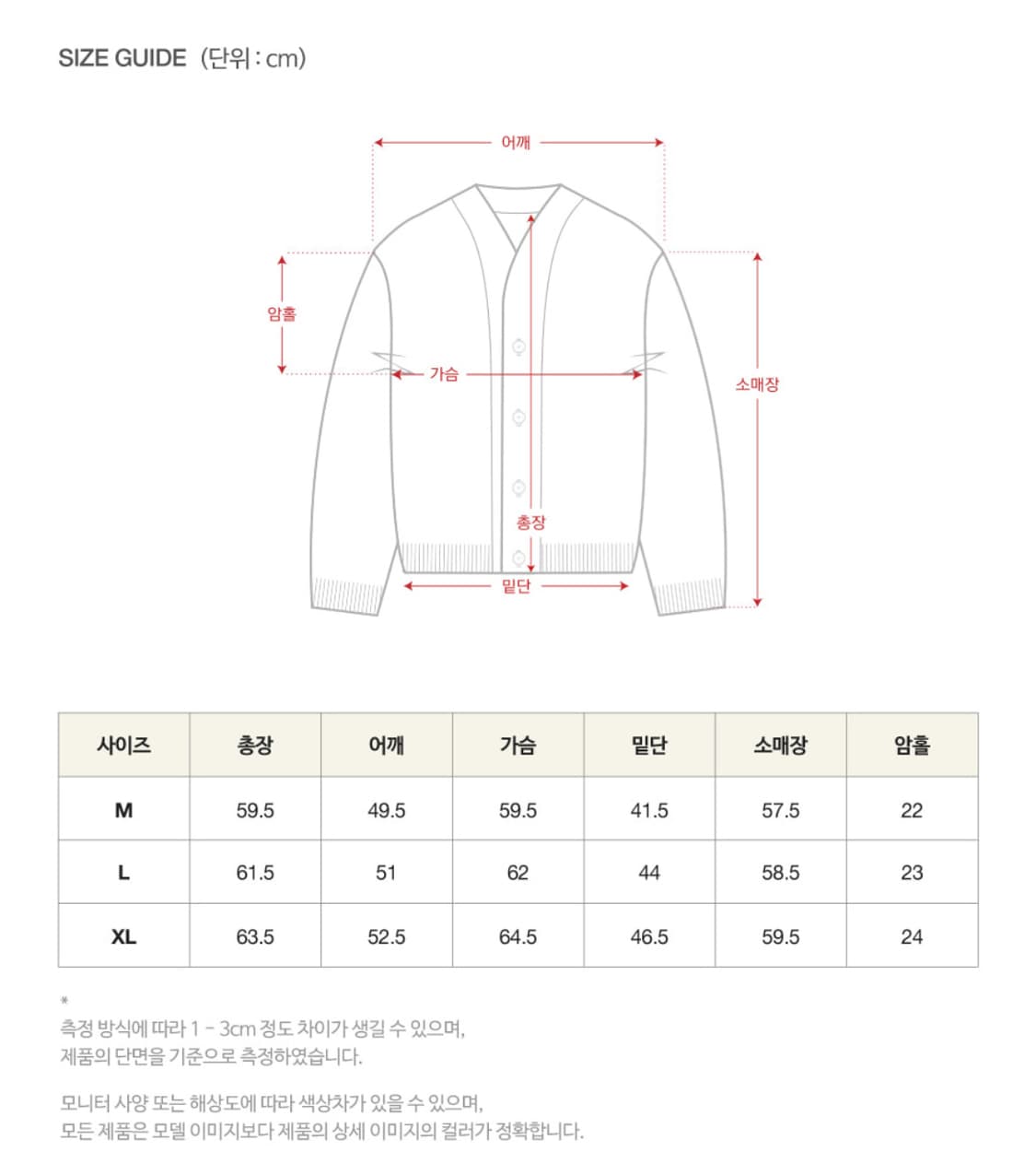 세터 파로 오버사이즈 부클 가디건 에메랄드 블루 L   상품이미지7