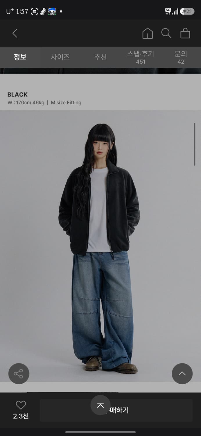 리메인세컨드 남녀공용 플리스집업자켓 상품이미지1