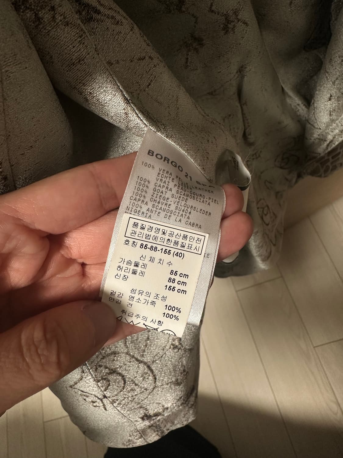 조르지오 아르마니 가죽자켓 사이즈42 (정품, 착샷0) 상품이미지4