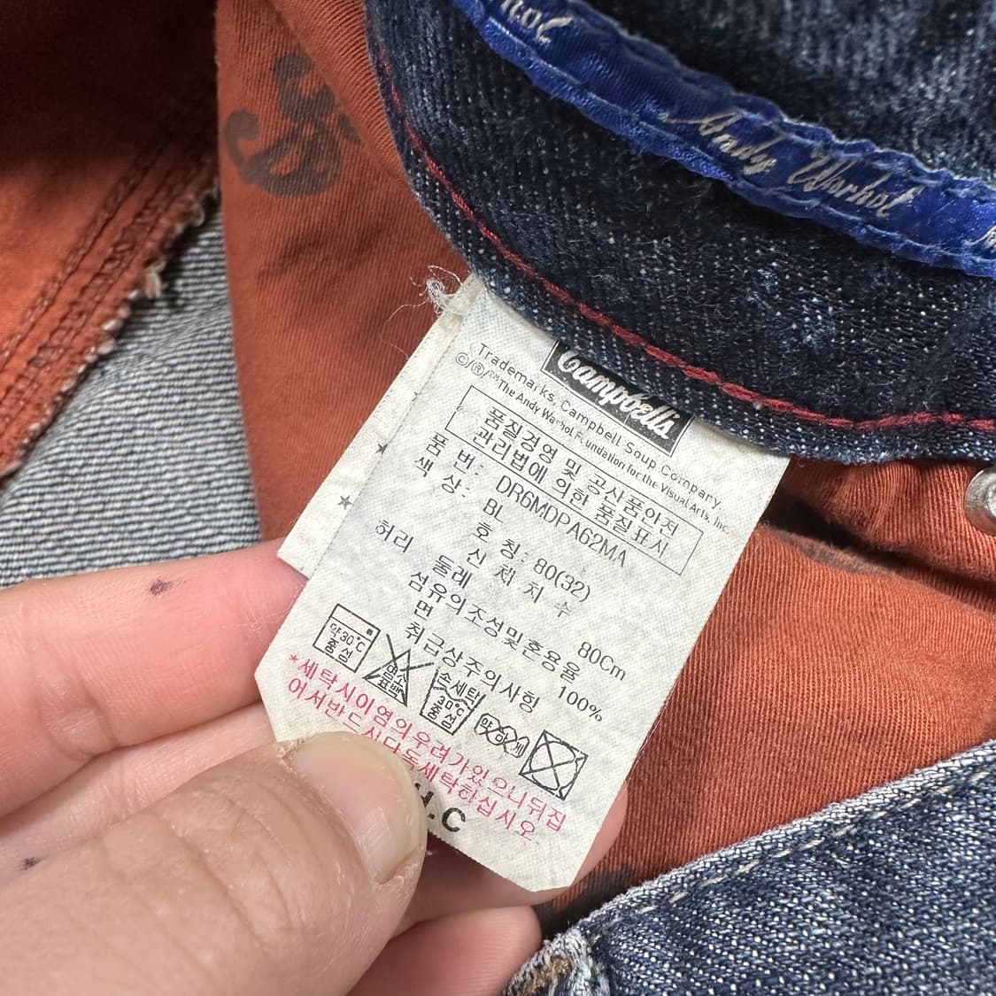 ✨ (바배) 앤디워홀 팝아트 데님 팬츠  상품이미지7
