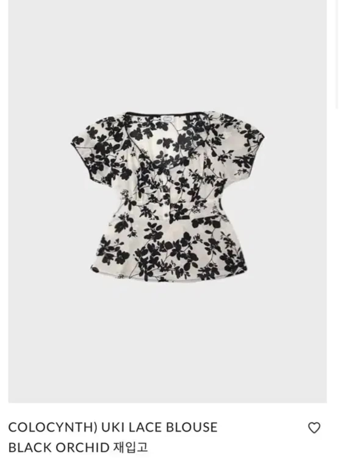콜로신스 Uki blouse black orchid 구합니다 상품이미지1