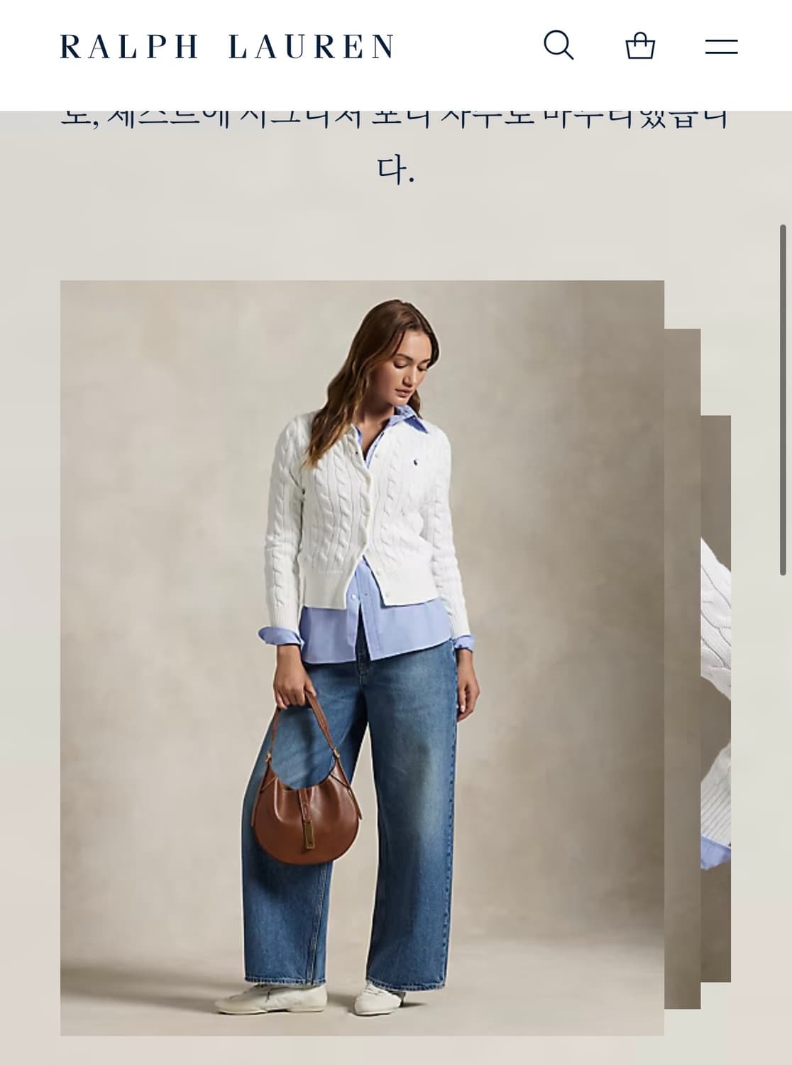 폴로랄프로렌 케이블가디건 XS사이즈 상품이미지6