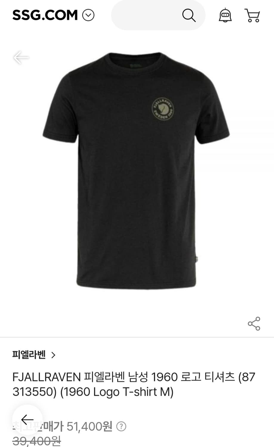 (정품)피엘라벤 로고 반팔 티셔츠 블랙 M(95~100 상품이미지1