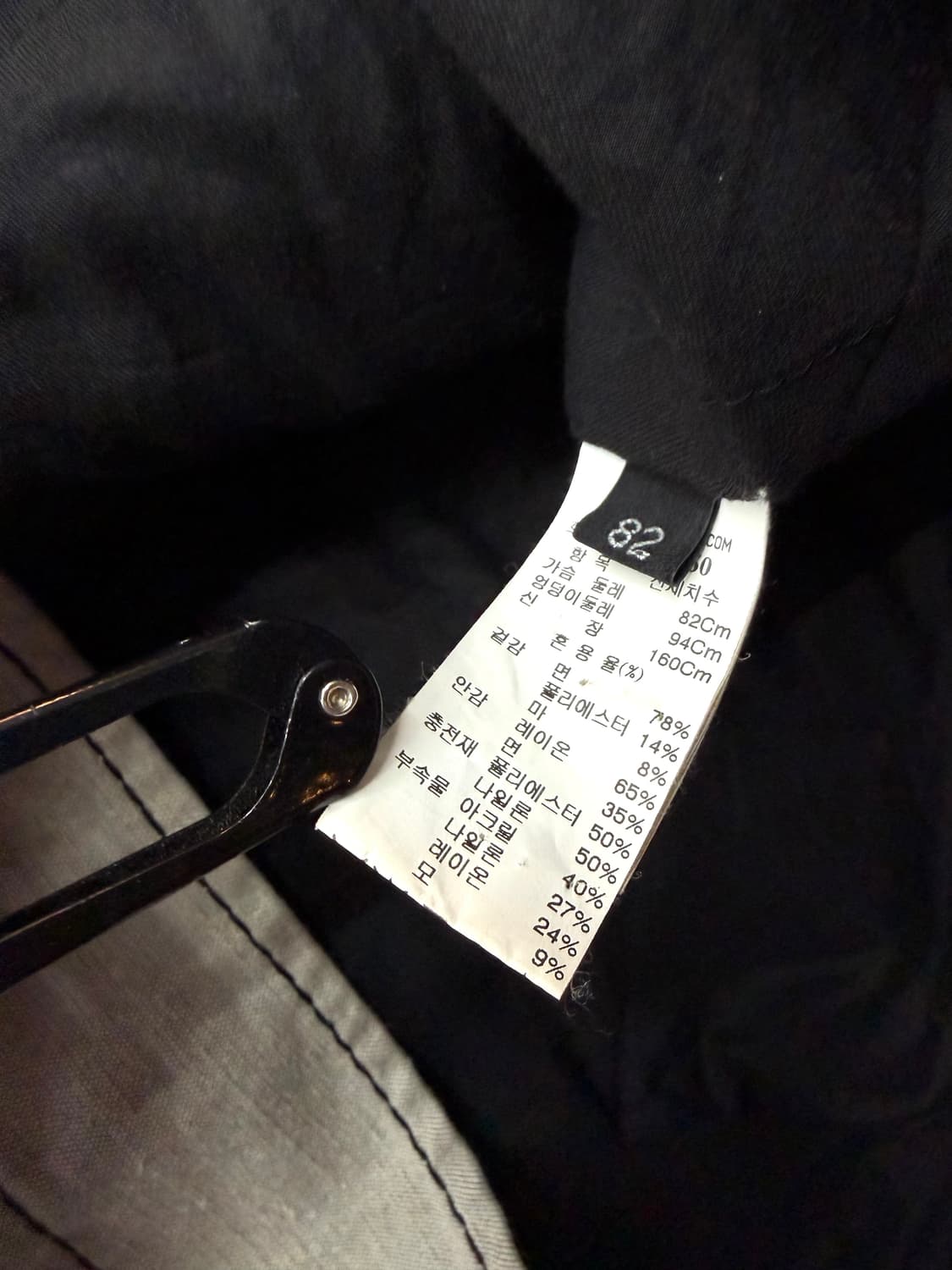 82/ 랑방 컬렉션 19FW 패딩 마 자켓 상품이미지8