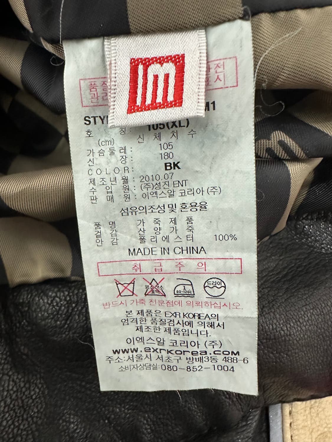 EXR 레이싱 라이더 레더 자켓 상품이미지7