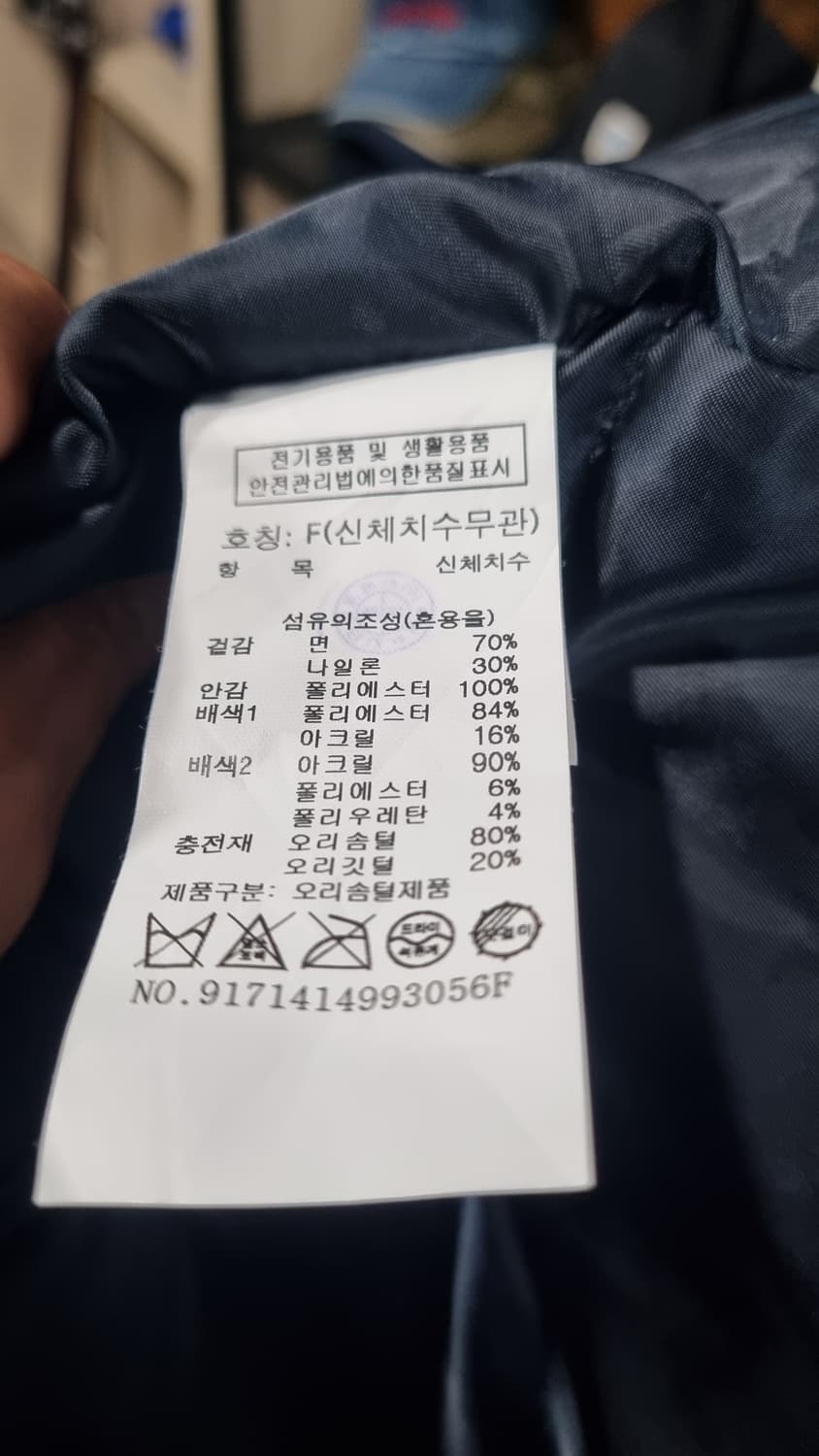 스튜디오 톰보이 over fit 오리털점퍼 남녀공용 프리사이즈 상품이미지3