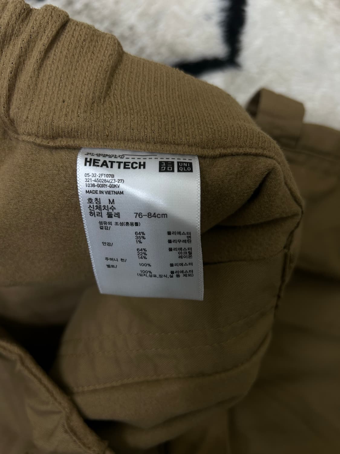 [M]유니클로xJw앤더슨 히트텍 카펜더 팬츠/옅은브라운 상품이미지4