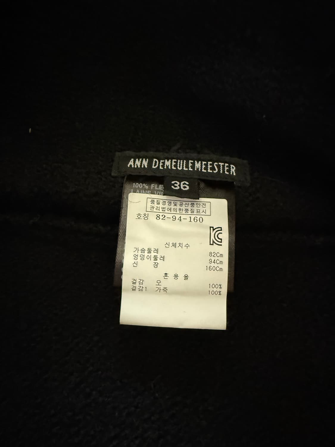 [정가300업] 앤드뮐미스터 레더 베스트 셀린느 발렌시아가 상품이미지2