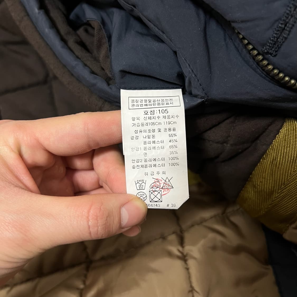 인터메조 남성 클래식 포켓 야상 패딩 XL/105 상품이미지5