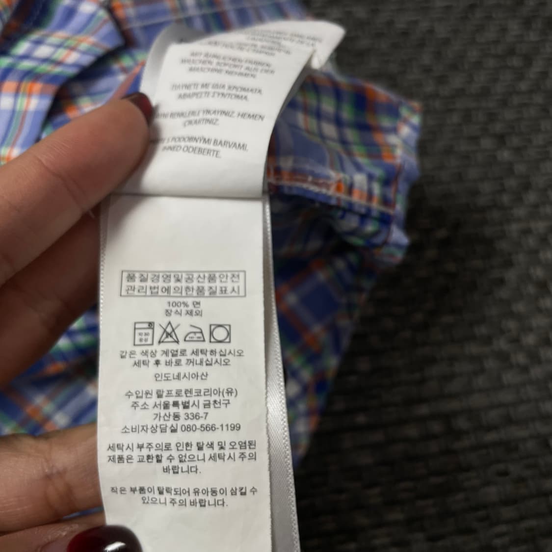 폴로랄프로렌 키즈 블루 오렌지 멀티 배색 체크 반팔 셔츠 4T 상품이미지6