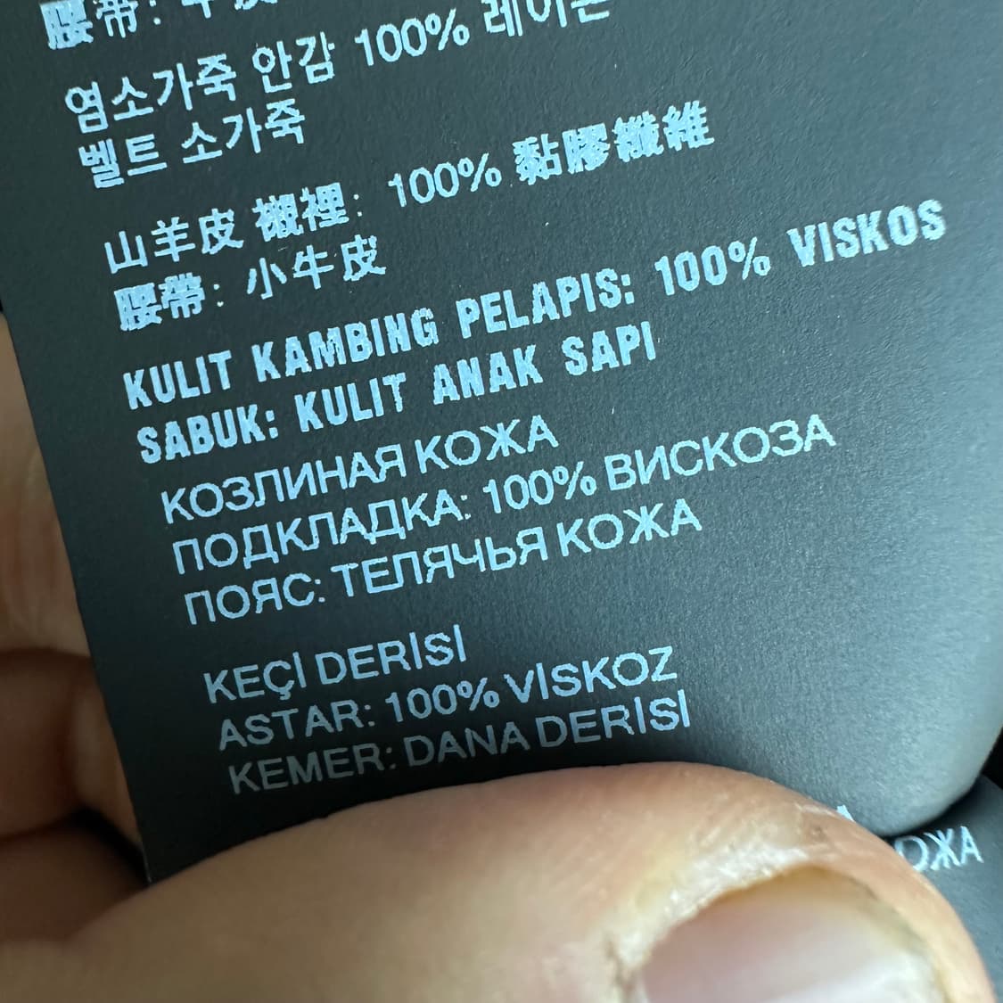 프라다 고트스킨 이탈리안 아미 레더자켓 상품이미지7