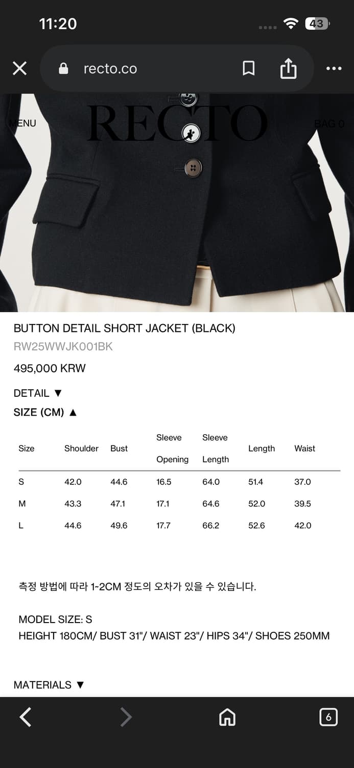 2025 렉토 버튼 디테일 자켓 상품이미지4