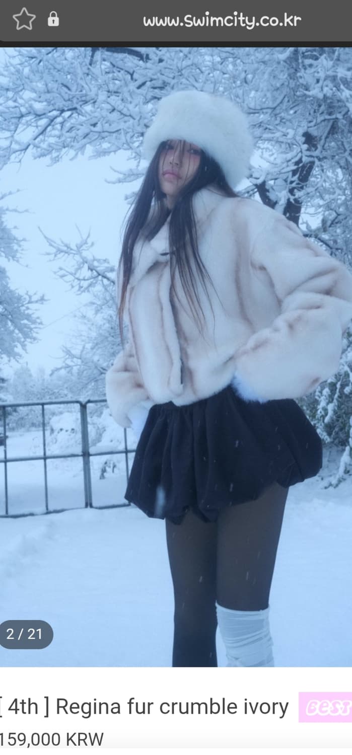 스윔시티 크롭 퍼 쟈켓 상품이미지2