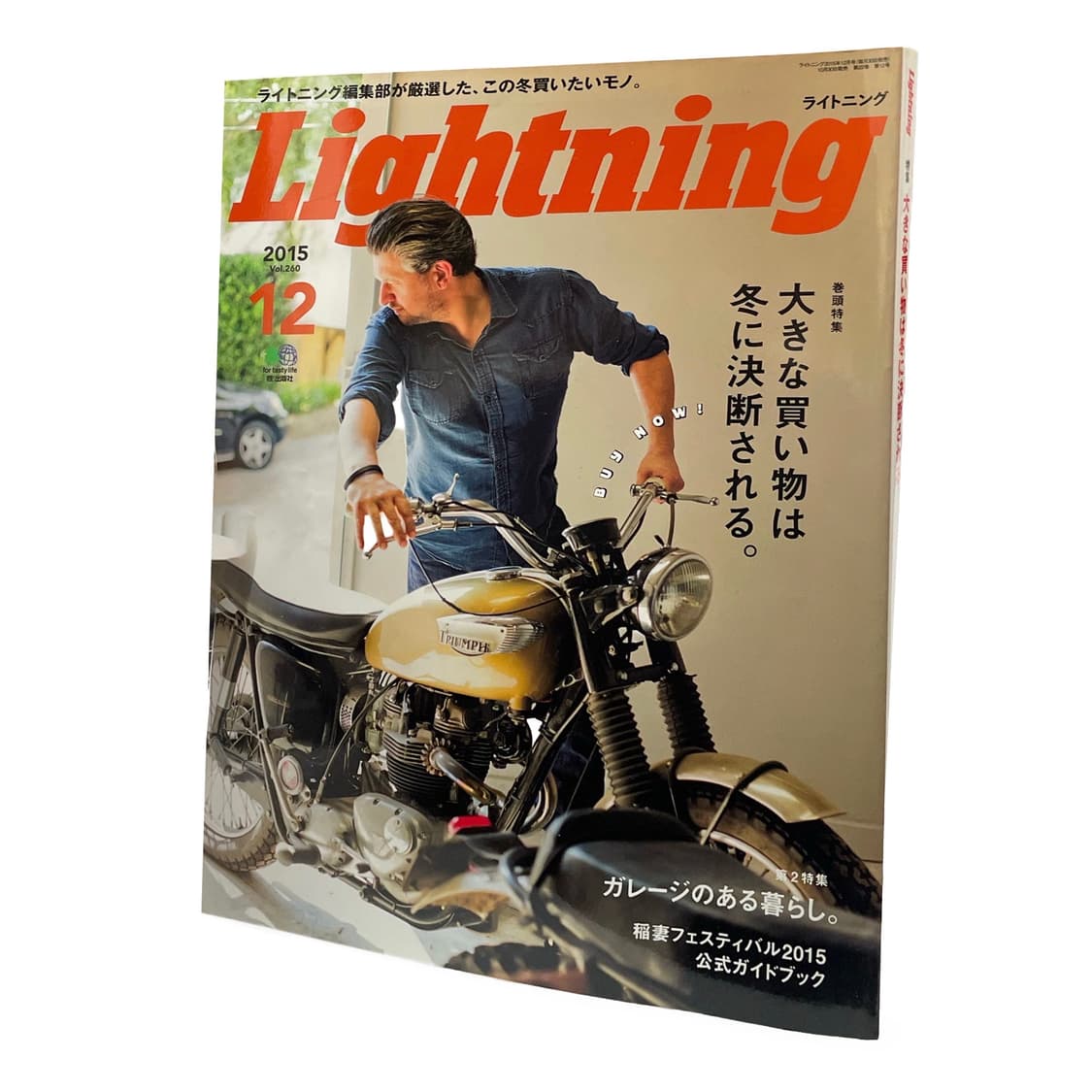 라이트닝 (Lightning) 상품이미지2