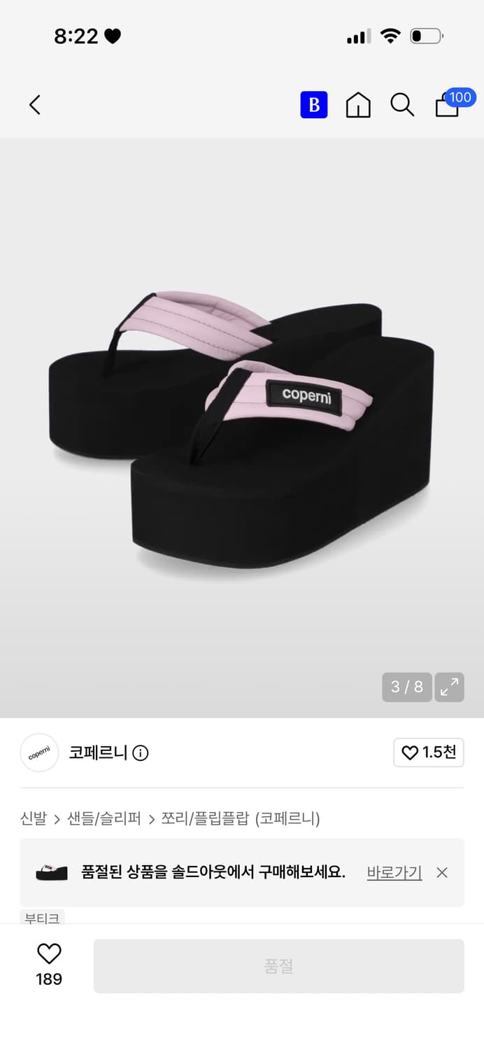 코페르니쪼리 상품이미지1