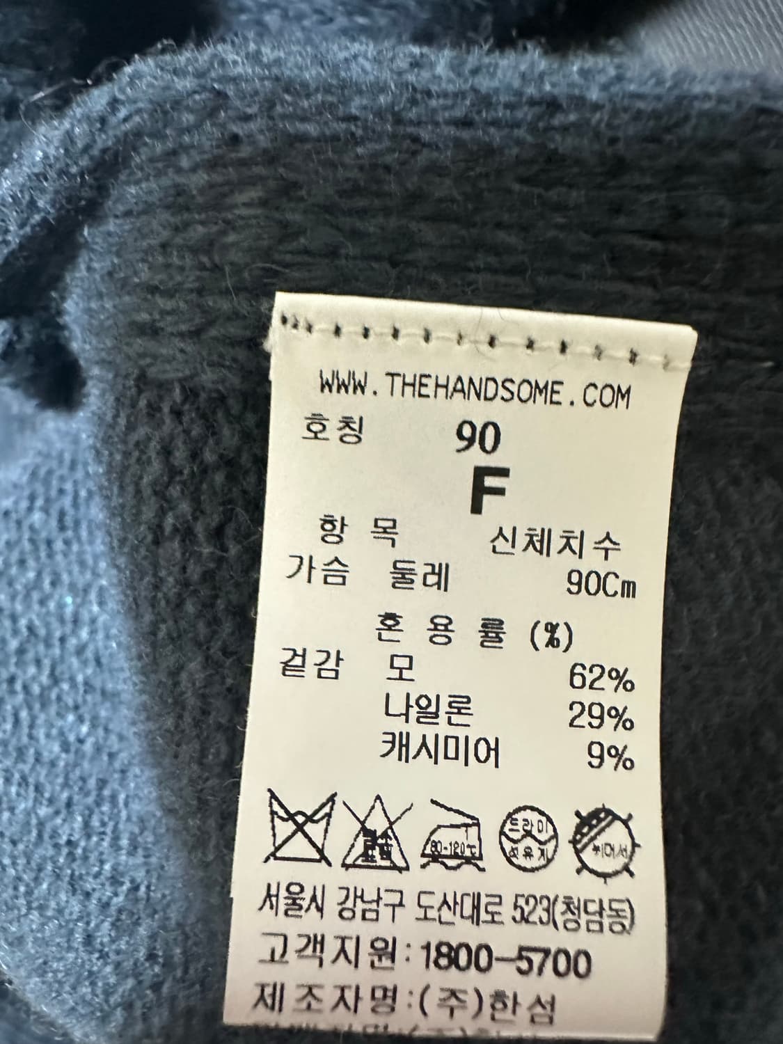 한섬SJSJ 울캐시미어 니트 롱 원피스 블랙 상품이미지10