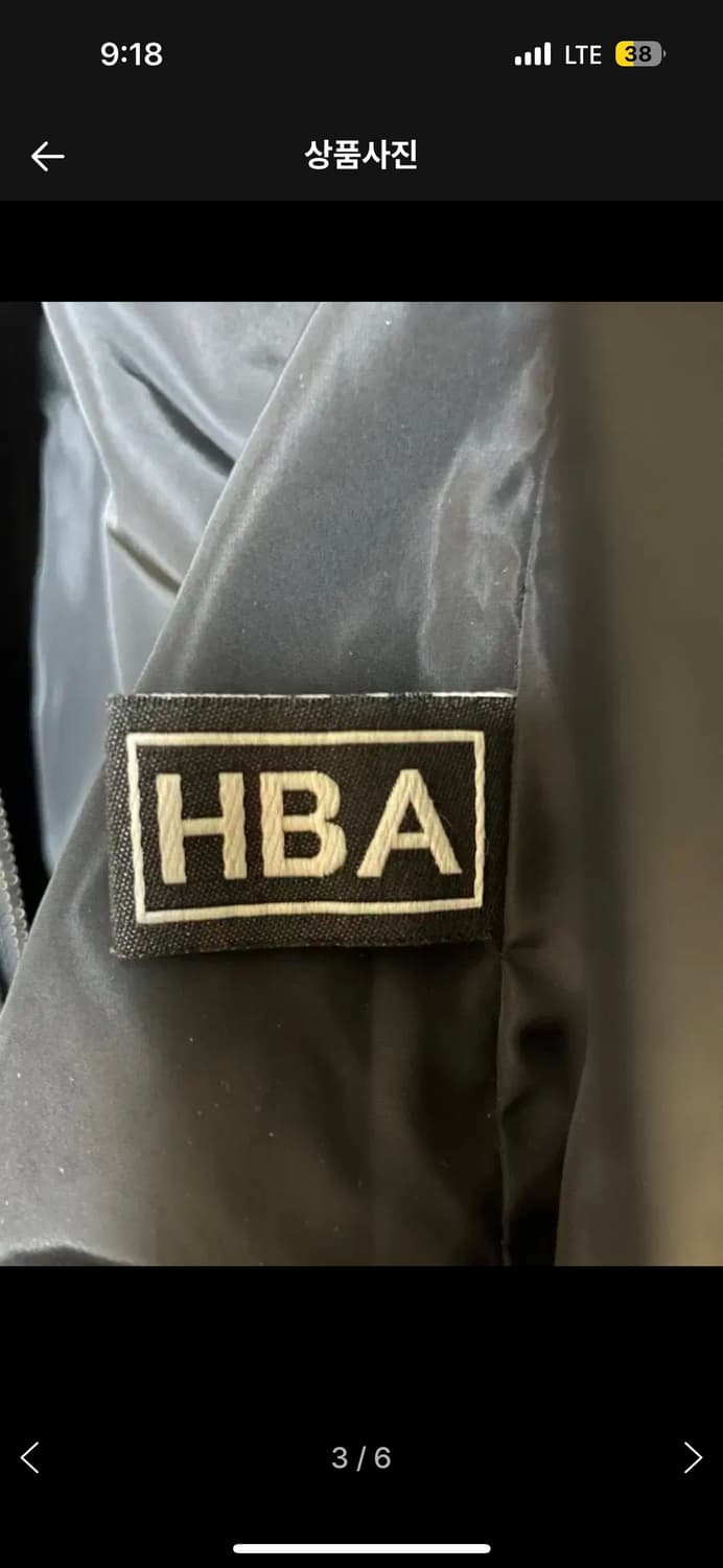 Hood By Air 상품이미지6