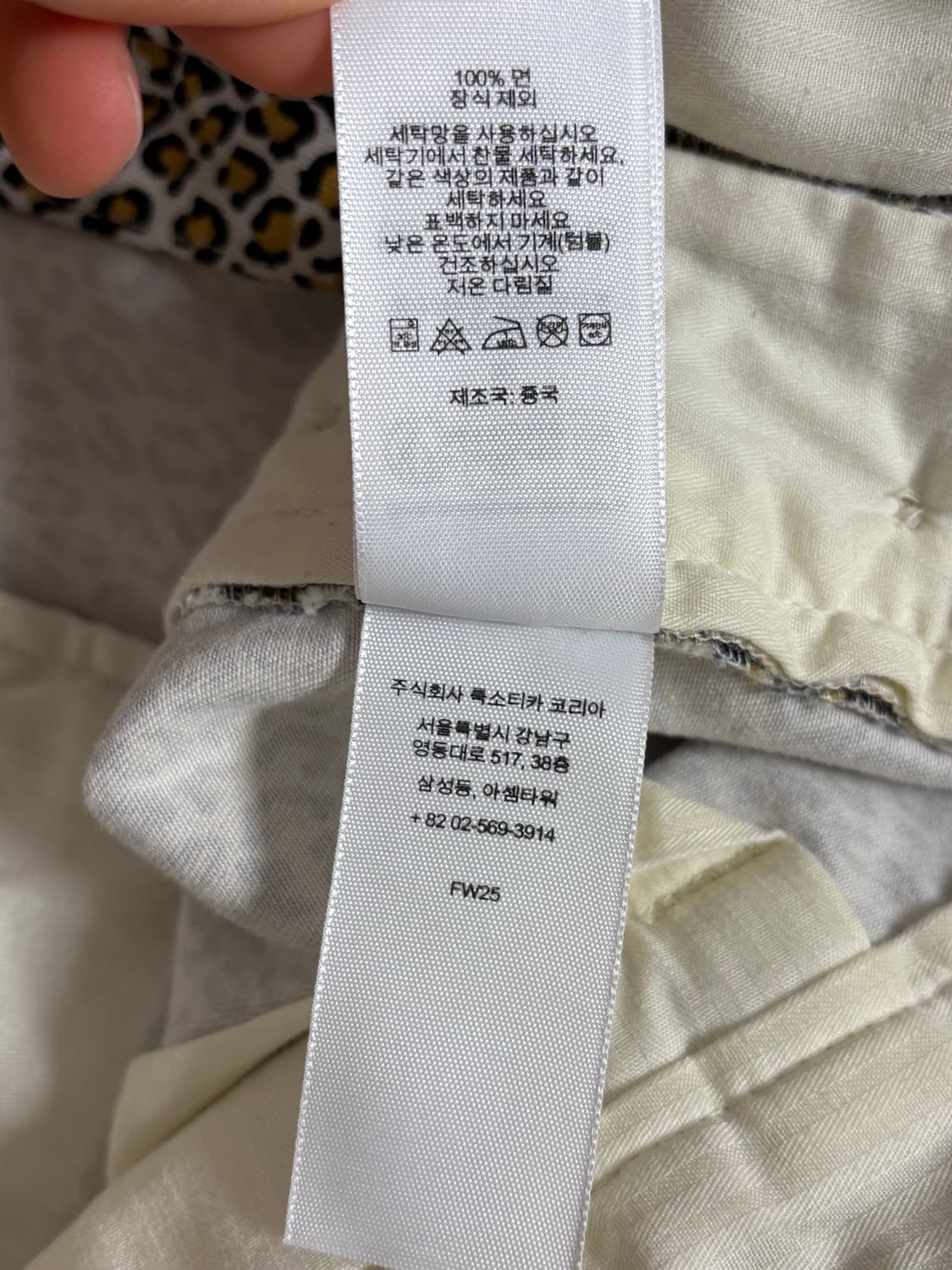 슈프림 25fw 레오파드 핀업걸 치노 30 상품이미지6