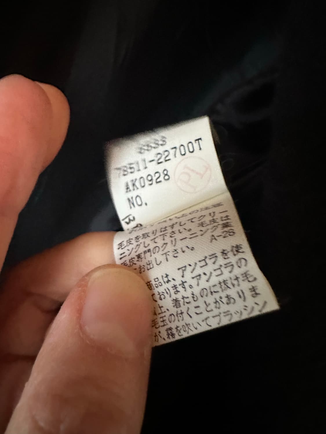 키이스 울코트 블랙 38사이즈 상품이미지8