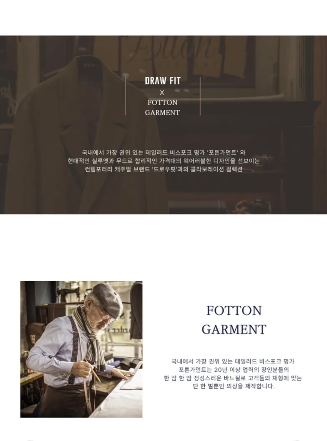 (XL) 드로우핏 프리미어 퓨어 캐시미어 로브 더블 코트 판매 상품이미지2