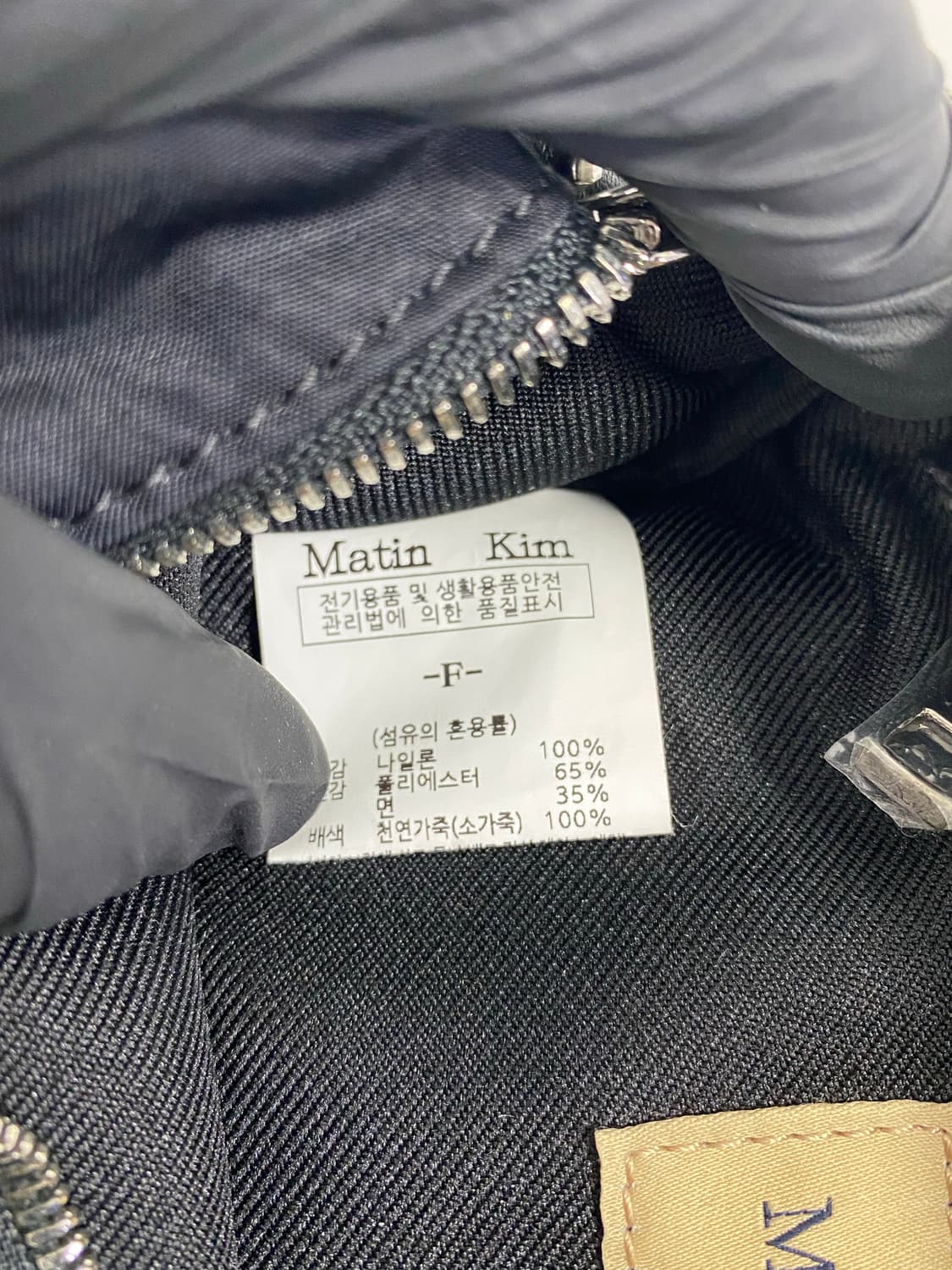 마뗑킴 베이비 스포티 토트백 투웨이백 <18> 상품이미지5