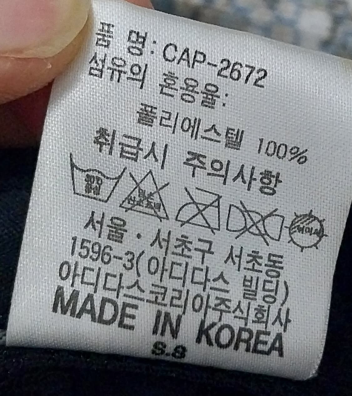 아디다스 볼캡 상품이미지8