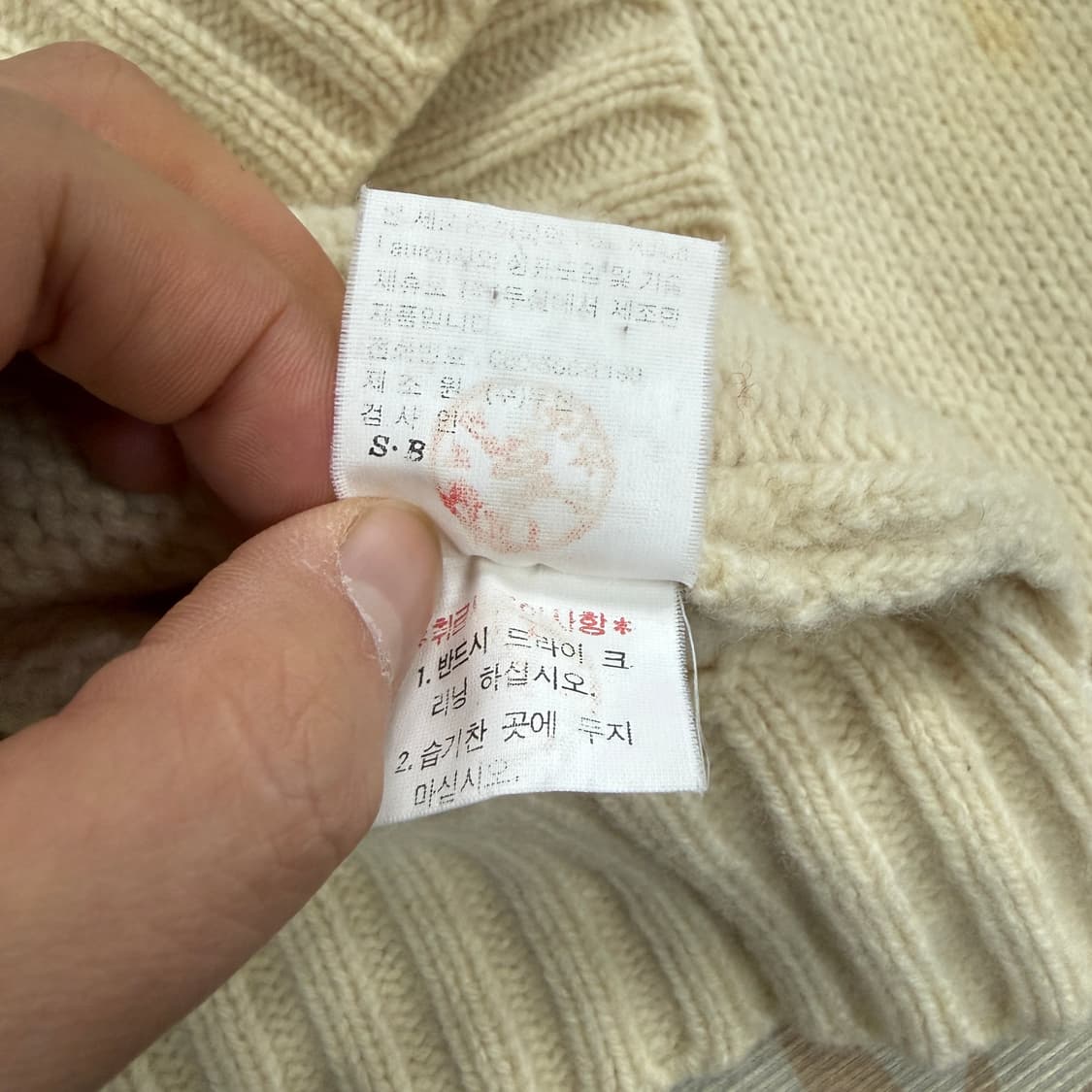 (L)00s폴로 랄프로렌 아이코닉 성조기 니트(아이보리) 상품이미지4