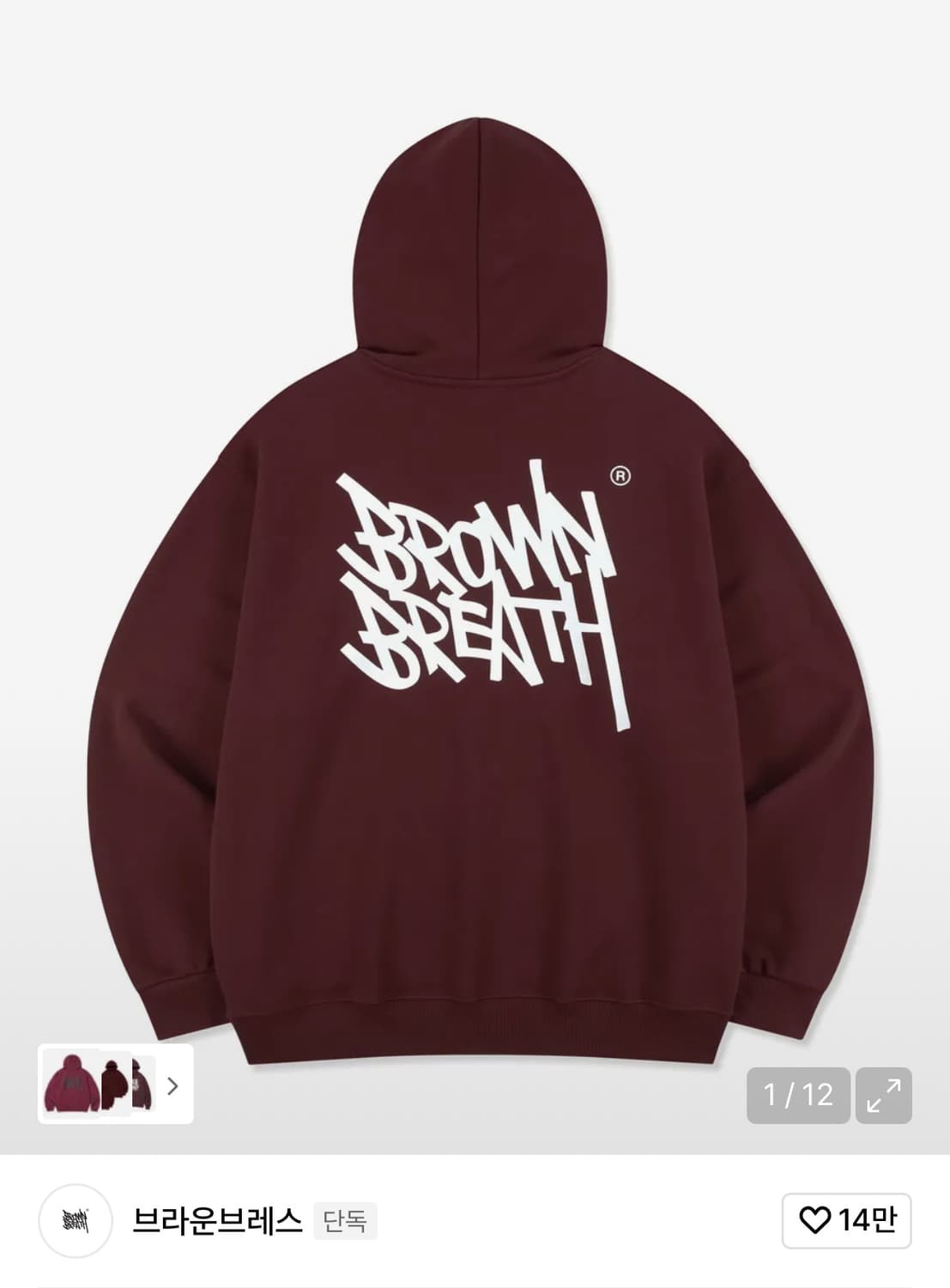 브라운브레스 후드티 버건디 s 상품이미지1