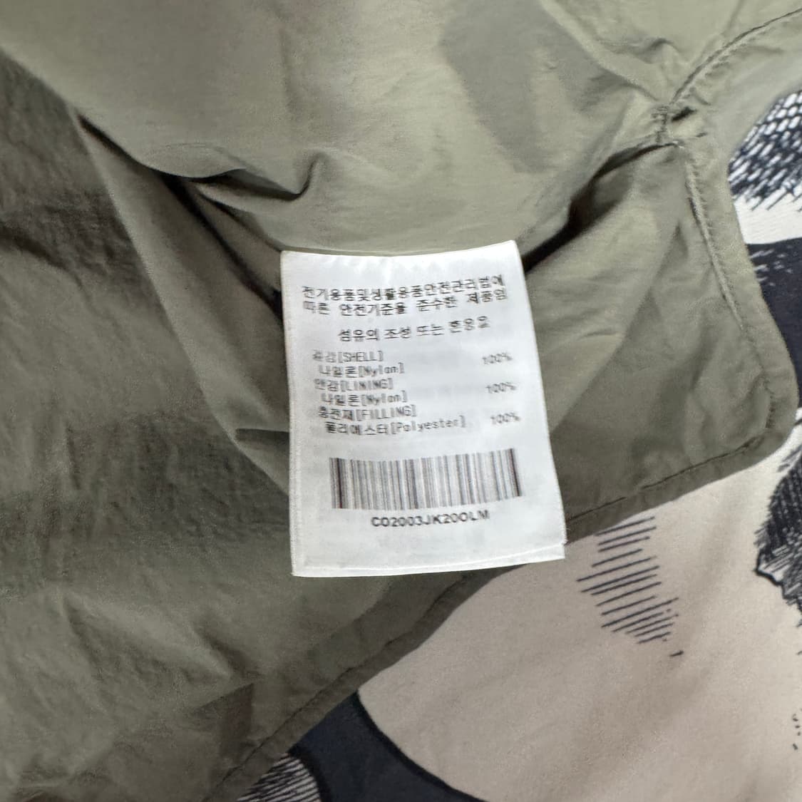커버낫 노카라 퀄팅자켓 M사이즈 상품이미지4