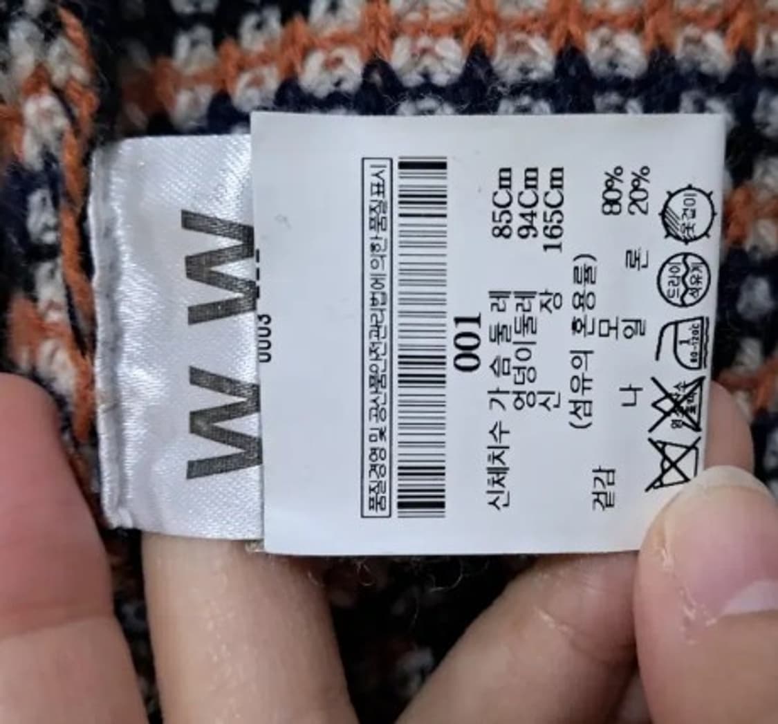 우드우드 여성 라운드울니트 001사이즈 상품이미지6