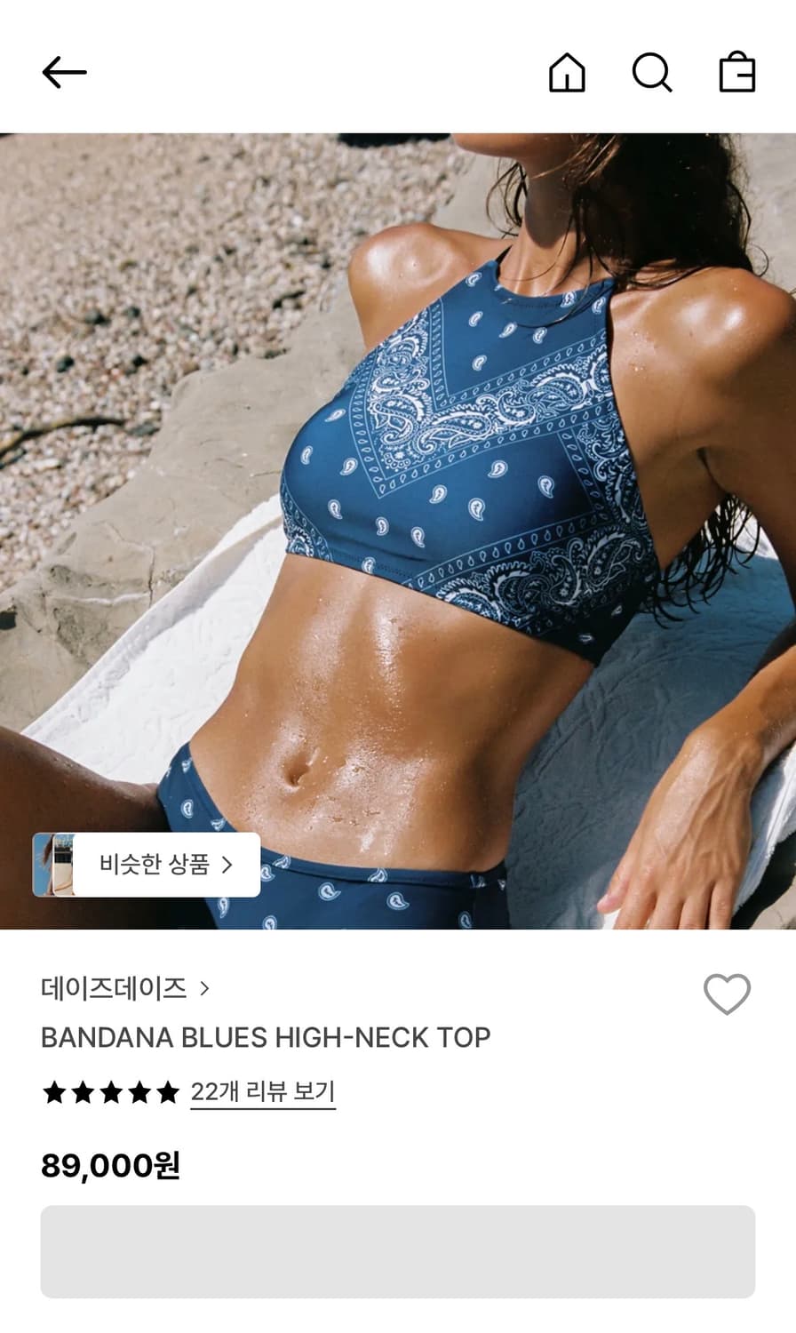 [데이즈 데이즈] 홀터넥 비키니 수영복 세트 상품이미지1