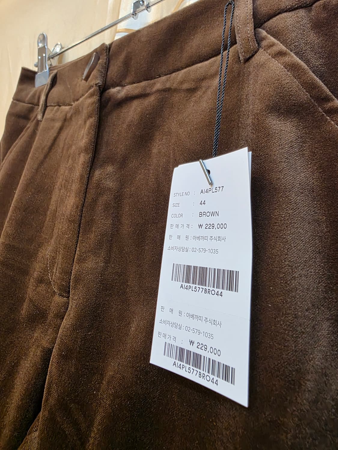 아베까띠 벨벳 바지 상품이미지4