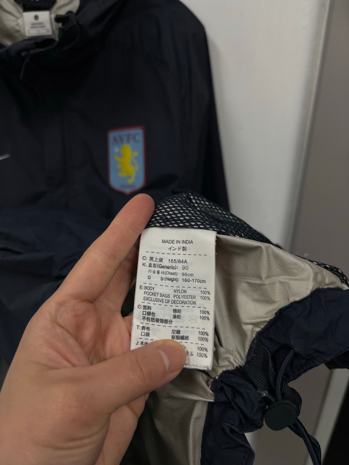나이키 AVFC 후드 바람막이  상품이미지5
