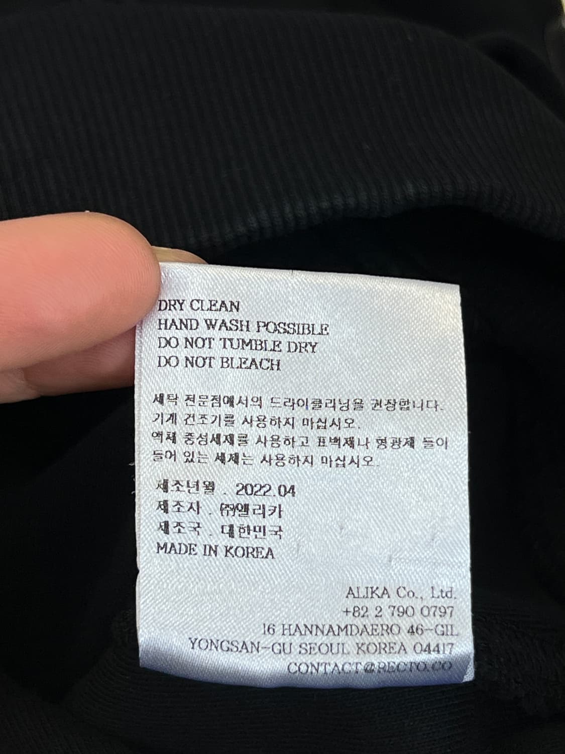 렉토 RC 로고패치 블랙 맨투맨 상품이미지6