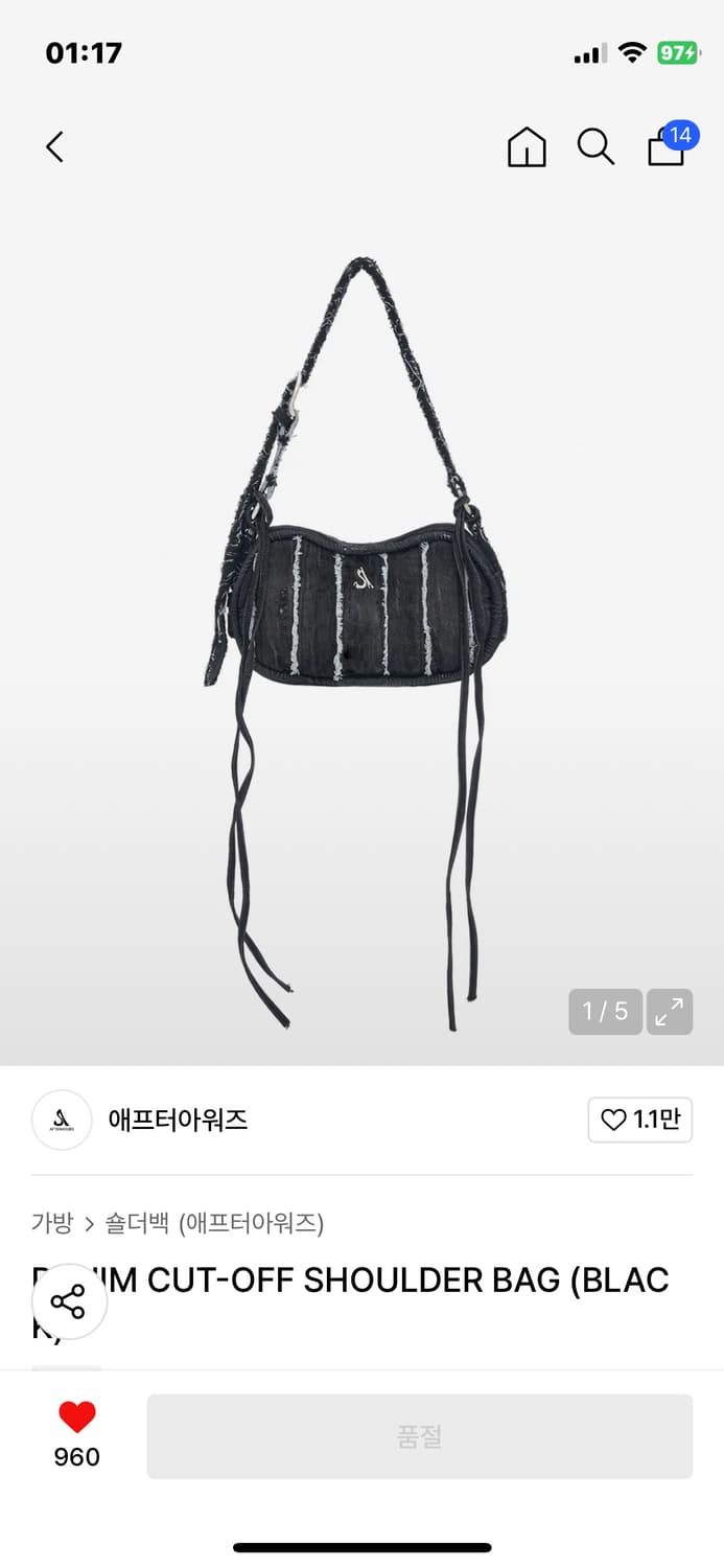 애프터아워즈 데님 숄더백 상품이미지1