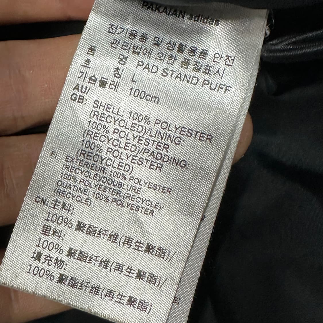 아디다스 오리지널 블랙 점퍼 L 상품이미지5