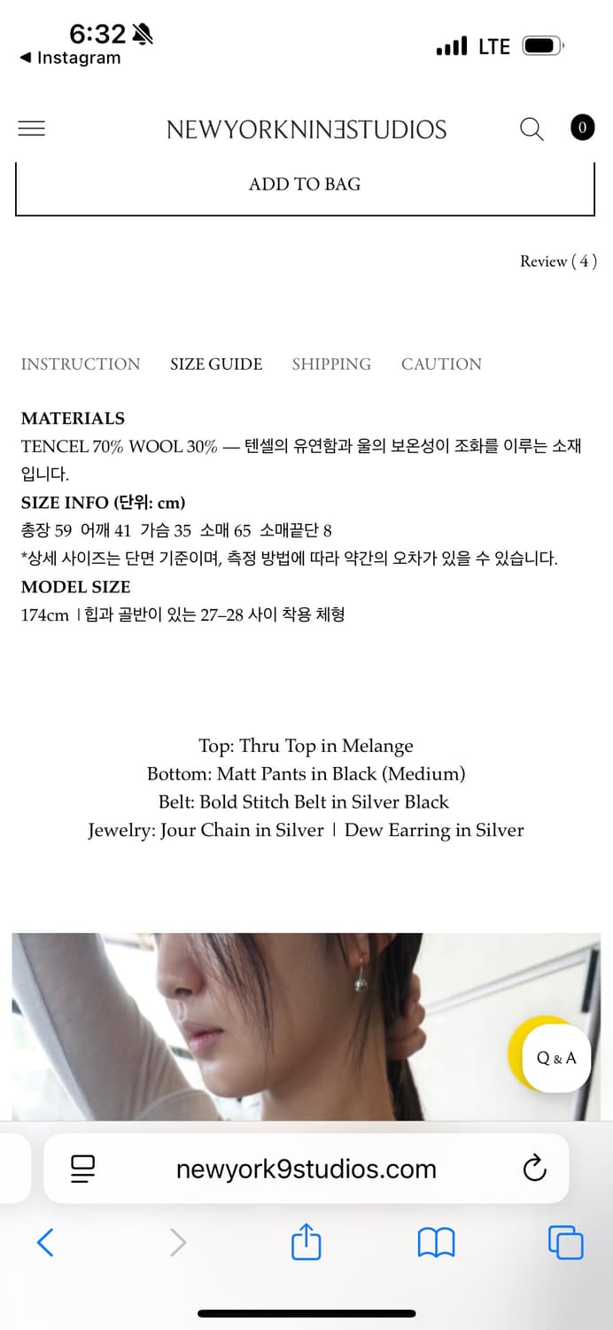 새) 뉴욕나인 쓰루탑 멜란지 상품이미지4