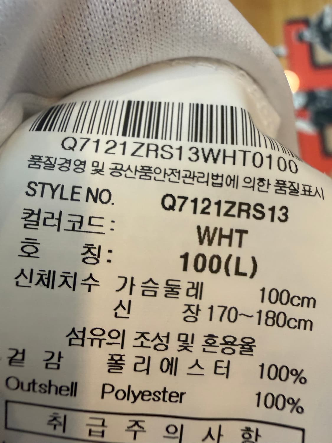 [L/100]2017 FC서울 어웨이 데얀 유니폼 Q7121ZRS13 상품이미지8