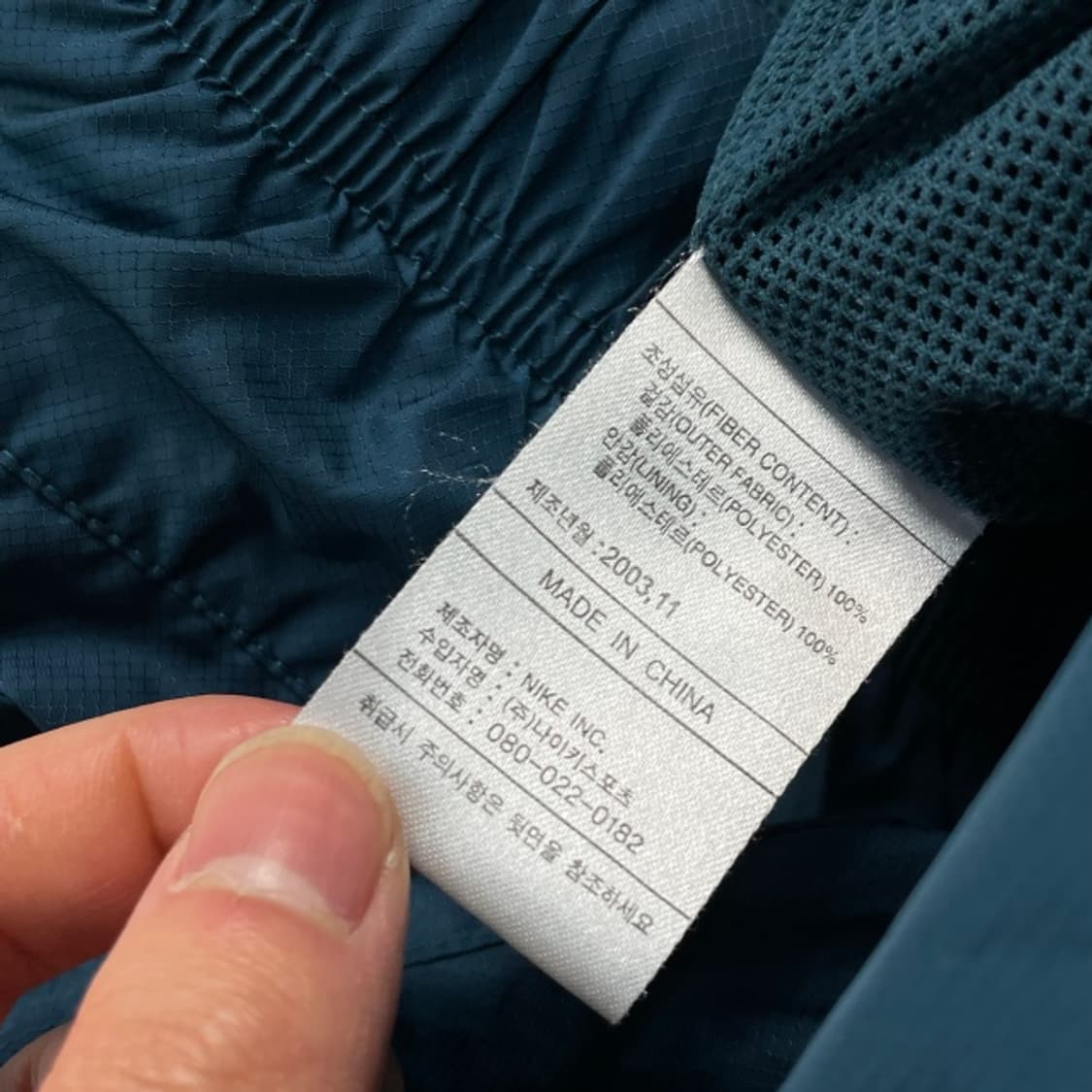 105 나이키 나일론 팬츠  상품이미지4