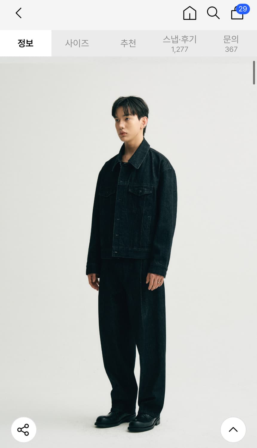 (새상품) 노이어 오버핏 데님 셋업 블랙 (세트) 상품이미지9