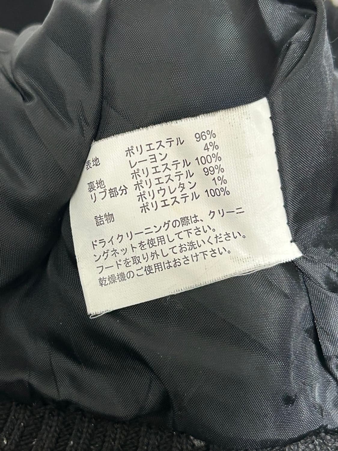 vtg jacket 상품이미지4