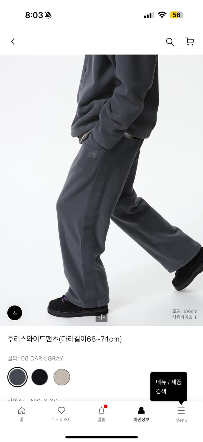 (xs) 유니클로 X 니들스 후리스팬츠 다크그레이 상품이미지1