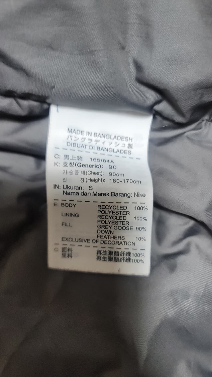 나이키 구스패딩 상품이미지4