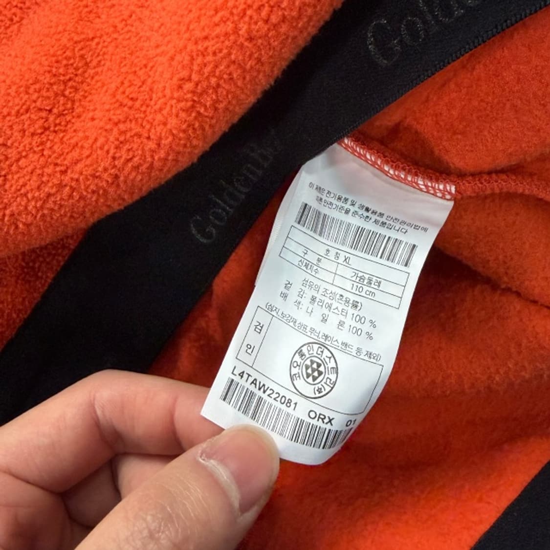 105 골든베어 골프 카라 후리스 상품이미지5